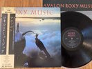 ROXY MUSIC - AVALON - TOP JAPAN 12