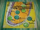 GRUPPO IMPROVVISAZIONE NUOVA CONSONANZA-ORIG. 1966 RCA 1ST PRESS MORRICONE