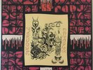 BLACK MAGICK SS Spectral Ecstasy RED vinyl lp electric wizard witch NEW&UNPLAYED
