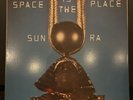 Sun Ra Space is the Place Newbury Exclusive Cosmic Gas Colored Vinyl Ltd.  500