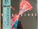 Royal Blood - Typhoons - Blue 12