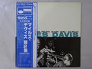 Miles Davis Volume 2 Blue Note GXF-3012(M) Japan  VINYL LP OBI
