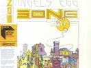 GONG - Angel's Egg (50th Anniversary Edition) (Record Store Day RSD 2023) - LP