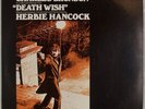 HERBIE HANCOCK: Death Wish Soundtrack US Columbia Charles Bronson Vinyl LP