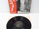 The 5th Voice Rare Private Press LP Various Chicago Soul Funk Gospel Jazz Comp