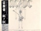 AC/DC - Flick of the Switch  (Japan, 1983 vinyl) NEW   Rare