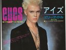 BILLY IDOL EYES WITHOUT A FACE RARE JAPAN WHITE LABEL PROMO SINGLE, MINT, NEW