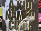 ‘A Kid Named Cudi’ The Mixtape - Vinyl LP - Kid Cudi - 10 Deep