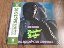 JIMI HENDRIX - RAINBOW BRIDGE LP 1971 OBI INSERT JAPAN GATEFOLD REPRISE NM