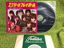 PINK FLOYD - see emily play JAPAN vinyl single PICTURE sleeve
