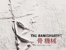 Banishment Machine And Bone (Vinyl)