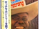 LOUIS ARMSTRONG COUNTRY & WESTERN  JAPAN QUADRAPHONIC CD-4 LP AVCO CD4W-7018 obi