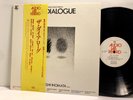 Takeshi Inomata - The Dialogue LP - Audio Lab ALJ-1059 - Tested EX Vinyl + OBI