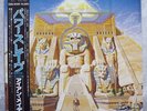 IRON MAIDEN • Powerslave • 1984 • LP • Japan