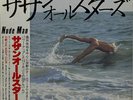 Southern All Stars 5th Album Nude Man LP Vinyl Record 1982 OBI Japan Pop Rock