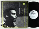 David Murray - Lower Manhattan Ocean Club Vol. 1 LP - India Navigattion VG++