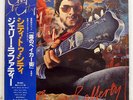 GERRY RAFFERTY CITY TO CITY UNITED ARTISTS GP568 JAPAN OBI VINYL LP