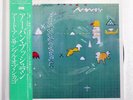 ART ENSEMBLE OF CHICAGO URBAN BUSHMEN ECM PAP20507 JAPAN OBI VINYL 2LP