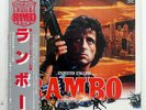 JERRY GOLDSMITH RAMBO 