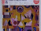 DONALD BYRD MODERN JAZZ PERSPECTIVE CBS/SONY SOPZ21 JAPAN CAP OBI SHRINK 1XLP