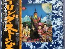 The Rolling Stones Their Satanic Majesties Request Japan 1976 Stereo LP GXD-1011