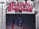 Suicidal Tendencies S/t VINYL LP JAPAN OBI  punk 1988 rare Vice 25EC-1005