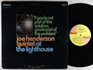 Joe Henderson Quintet - At The Lighthouse LP - Milestone