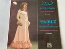 Fairuz & The Lebanese Popular Group [LP]/ فيروز والفرقة الشعبية اللبنانية
