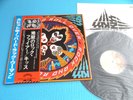KISS LP Rock And Roll Over w/ Extra Blue OBI Japan VIP-6376 OBI Mint Vinyl