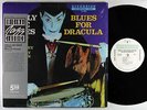 Philly Joe Jones - Blues For Dracula LP - Riverside - OJC-230 VG++ Shrink