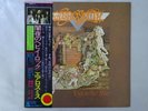 Aerosmith Toys In The Attic CBS/Sony SOPO-71 Japan  VINYL LP OBI