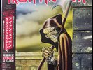 IRON MAIDEN The Soundhouse Tapes LP*NEW*JudasPriest,MercyfulFate,Accept,WASP