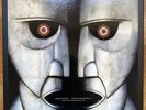 Pink Floyd - The Division Bell 20th Anniversary Collector's Box Set