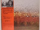 RARE Inaba & Nakamure Duo - Conversation 1975 Three Blind Mice LP w/ Obi/Insert