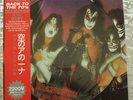 Kiss   Diamonds In The Dust   Picture Disc LP  Karton Records KARTON010