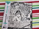 Septic Death Now That I Have the Attention What Do I Do With It? (Vinyl)