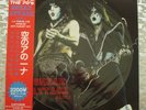 Kiss   Sneak Attack - Part 1   Picture Disc LP  Karton Records KARTON006