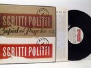 SCRITTI POLITTI cupid & psyche 85 LP EX-/EX-, V2350, vinyl, album, uk, 1985