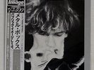 PUBLIC IMAGE LIMITED SECOND EDITION COLUMBIA YB70067AX JAPAN OBI VINYL 2LP