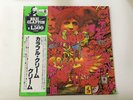 CREAM DISRAELI GEARS RSO MWX 4002 Japan  [Vinyl from VDS TOKYO]