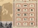 Camper Van Beethoven Our Beloved Revolutionary Sweetheart (Vinyl)
