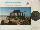 KEILBERTH BEETHOVEN OVERTURES TELEFUNKEN ED.1 b/g STEREO SLT 43051 NM