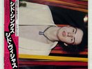 SID VICIOUS SID SINGS VIRGIN VIP6987 JAPAN OBI VINYL LP