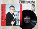 Michel Legrand OST 007 Never Say Never Again 1983 Japan K28P-4122 w/ Obi NM