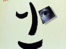 Julian Lennon Help Yourself NEAR MINT Virgin Vinyl LP