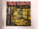 IRON MAIDEN PIECE OF MIND EMI EMS-91057 Japan  [Vinyl from VDS TOKYO]