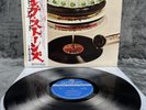 The Rolling Stones – Let It Bleed | Japan Pressung | LP | Vinyl | Schallplatte