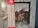 LED ZEPPELIN   JAPAN AUDIOPHILE LP   IV STAIRWAY TO HEAVEN   P - 8166   ZOSO