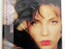 JANE BIRKIN BABY ALONE IN BABYLONE PHILIPS 28PP84 JAPAN OBI VINYL LP