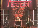 Accept Restless & Wild OG 1983 Vinyl LP Record HMI LP 6 EX Limited Red Vinyl